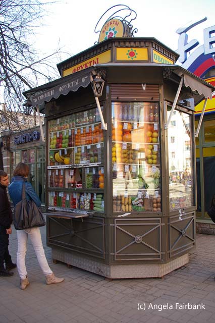 fruit stand